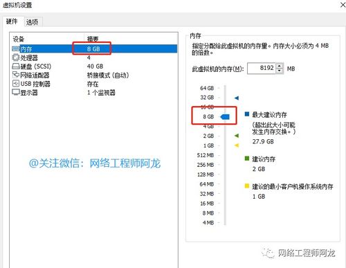 cisco 模擬器安裝及交換機(jī)的基本配置實驗心得 手把手教你安裝eveng模擬器,帶你遨游網(wǎng)絡(luò)技術(shù)世界 ...