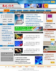 北京中研世紀科技 深耕PHP開發與域名虛擬主機服務，打造網絡技術服務新標桿
